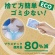 白元アース　ドライ＆ドライＵＰ　ＮＥＣＯ　１０００ｍＬ　１パック（４個）3