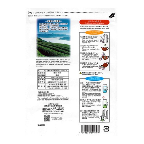 鹿島園本舗　神乃舞　抹茶入り緑茶三角ティーバッグ　２．８ｇ／バッグ　１パック（５５バッグ）2