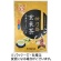 鹿島園本舗　神乃舞　玄米茶三角ティーバッグ　２．８ｇ／バッグ　１パック（５５バッグ）1