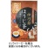 鹿島園本舗　神乃舞　ほうじ茶三角ティーバッグ　２．６ｇ／バッグ　１パック（５５バッグ）1