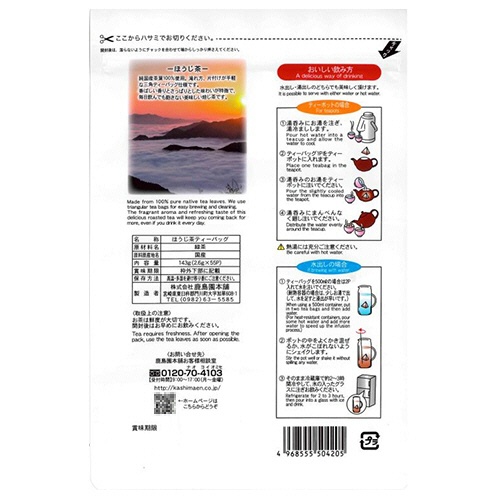 鹿島園本舗　神乃舞　ほうじ茶三角ティーバッグ　２．６ｇ／バッグ　１パック（５５バッグ）2