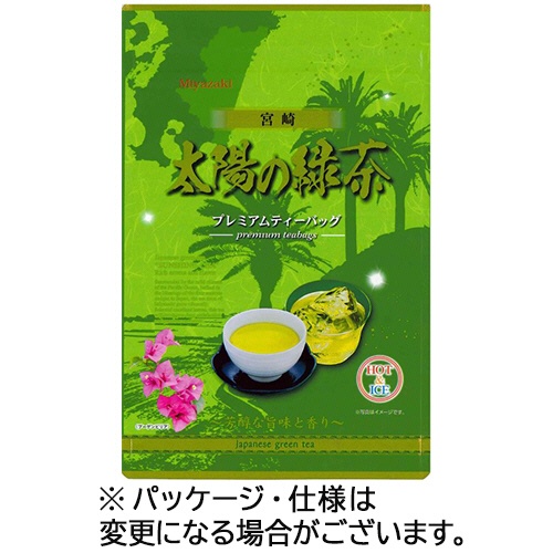 鹿島園本舗　太陽の緑茶プレミアムティーバッグ　５ｇ／バッグ　１パック（２０バッグ）1