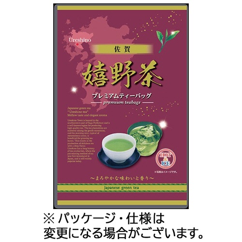 鹿島園本舗　嬉野茶プレミアムティーバッグ　５ｇ／バッグ　１パック（２０バッグ）1