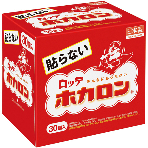 【クリックで詳細表示】ロッテ ホカロン 22000 1箱(30個) 22000