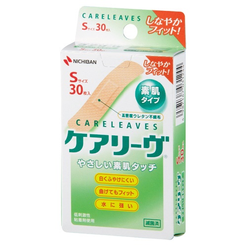ニチバン　ケアリーヴ　やさしい素肌タイプ　Ｓサイズ　ＣＬ３０ＳＮ　１箱（３０枚）1