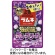 森永製菓　大粒ラムネ　強炭酸グレープソーダ　２５ｇ　１箱1