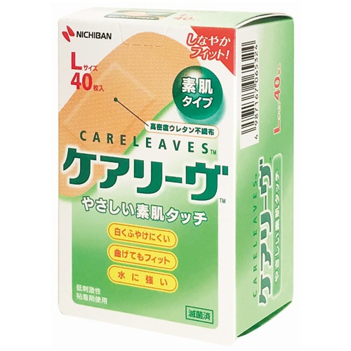 ニチバン　ケアリーヴ　やさしい素肌タイプ　Ｌサイズ　ＣＬ４０Ｌ　１箱（４０枚）1