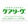 ニチバン　ケアリーヴ　防水タイプ　Ｍサイズ　ＣＬＢ４０Ｍ　１箱（４０枚）6