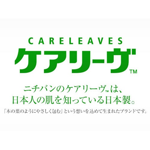 ニチバン　ケアリーヴ　防水タイプ　Ｍサイズ　ＣＬＢ４０Ｍ　１箱（４０枚）6