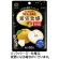 不二家　ネクター果実食感グミ　和梨　４８ｇ　１パック1