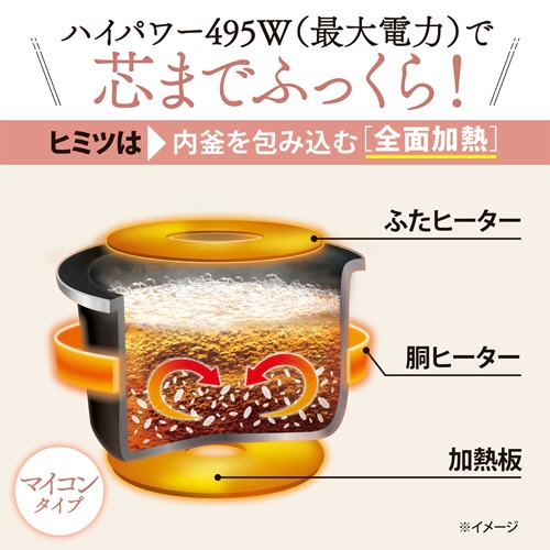 象印　小容量マイコン炊飯ジャー　極め炊き　３合炊き　ソフトブラック　ＮＬ－ＢＦ０５－ＢＺ　１台2