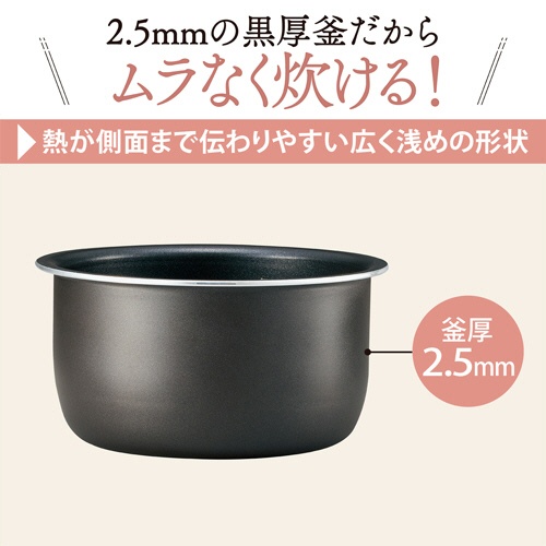 象印　小容量マイコン炊飯ジャー　極め炊き　３合炊き　ソフトブラック　ＮＬ－ＢＦ０５－ＢＺ　１台3
