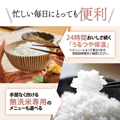 象印　小容量マイコン炊飯ジャー　極め炊き　３合炊き　ソフトブラック　ＮＬ－ＢＦ０５－ＢＺ　１台4