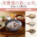 象印　小容量マイコン炊飯ジャー　極め炊き　３合炊き　ソフトブラック　ＮＬ－ＢＦ０５－ＢＺ　１台5