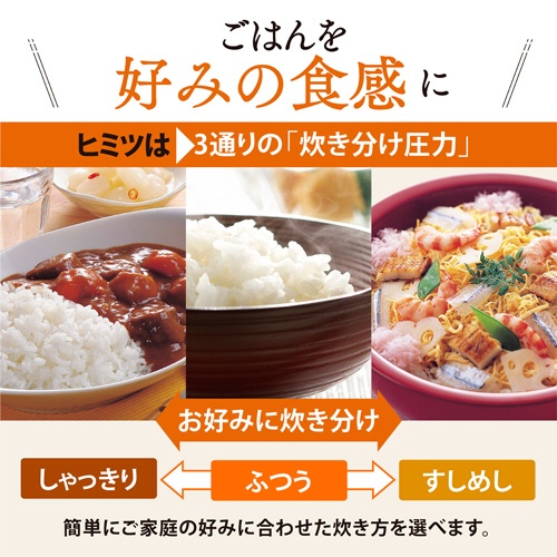 象印　小容量圧力ＩＨ炊飯ジャー　極め炊き　３合炊き　ホワイト　ＮＰ－ＲＵ０５－ＷＡ　１台3