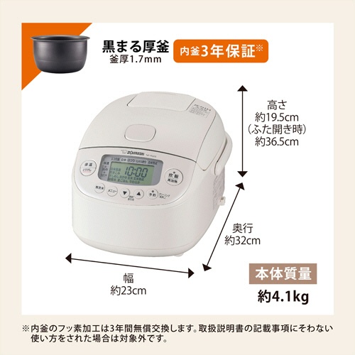 象印　小容量圧力ＩＨ炊飯ジャー　極め炊き　３合炊き　ホワイト　ＮＰ－ＲＵ０５－ＷＡ　１台8