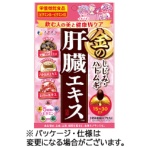 ファイン　金のしじみハトムギ肝臓エキス　１５－３０日分