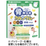 ファイン　骨キッズカルシウム野菜プラス　ミックスフルーツ風味　１２８ｇ