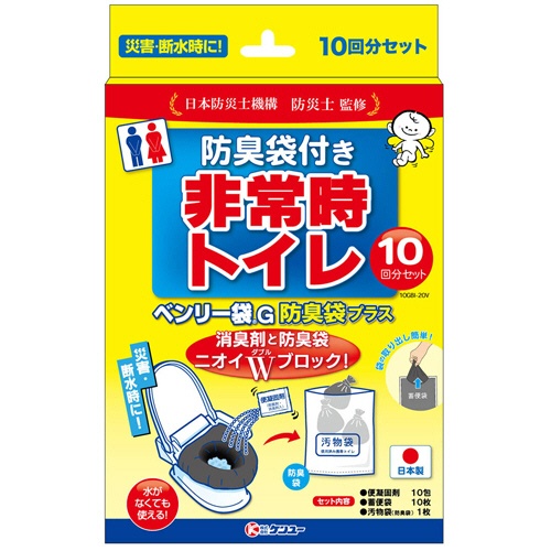 ケンユー　ベンリー袋Ｇ　１０回分セット　防臭袋プラス　１０ＧＢＩ－２０Ｖ　１パック1