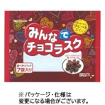 日幸製菓 みんなでチョコラスク 10g/袋 1パック(7袋)