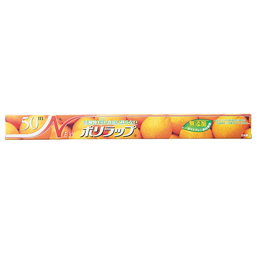 NEWポリラップ 45cm×50m