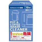 白元アース　ポット＆コーヒーメーカー洗浄剤
