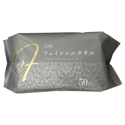 昭和紙工　素肌よろこぶフェイシャルタオル　１パック（５０枚）1