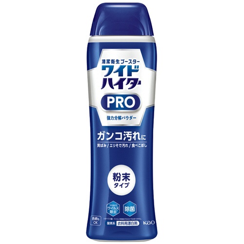 花王　ワイドハイターＰＲＯ　強力分解パウダー　本体　５３０ｇ　１個1