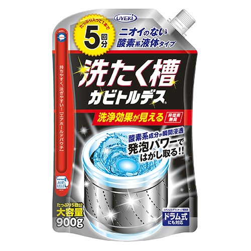 ＵＹＥＫＩ　洗たく槽カビトルデス　９００ｇ（５回分）　１個1