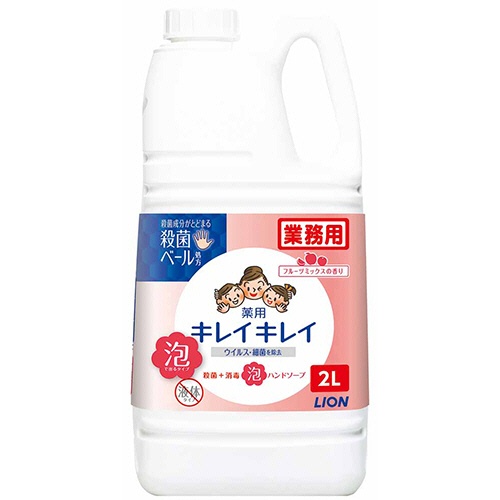 ライオン　キレイキレイ　薬用　泡ハンドソープ　フルーツミックスの香り　業務用　２Ｌ　１個1
