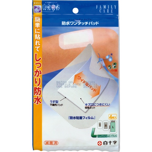 白十字　ＦＣ　防水ワンタッチパッド　Ｌサイズ　１パック（４枚）1