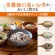象印　小容量圧力ＩＨ炊飯ジャー　極め炊き　３合炊き　スレートブラック　ＮＰ－ＲＵ０５－ＢＺ　１台5