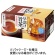 味の素ＡＧＦ　新茶人　早溶け旨茶　ほうじ茶スティック　１箱（１００本）1