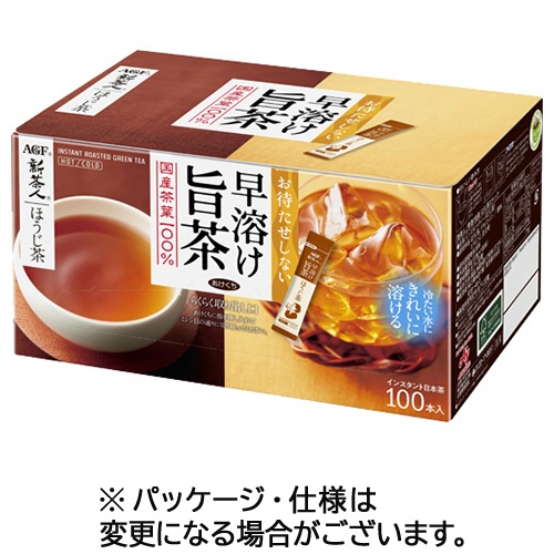 味の素ＡＧＦ　新茶人　早溶け旨茶　ほうじ茶スティック　１箱（１００本）1