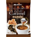 メロディアン　アラカフェ・キャラメル　１０ｍｌ　１パック（２０個）