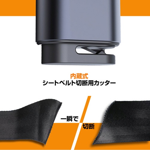 万通商事　ＴＯＫＡＩＺ　緊急脱出ハンマー　レッド　ＴＨＧ－ＣＨ０１－Ｒ　１本2