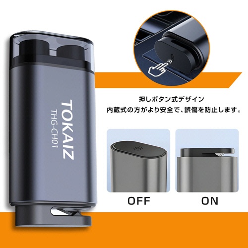 万通商事　ＴＯＫＡＩＺ　緊急脱出ハンマー　レッド　ＴＨＧ－ＣＨ０１－Ｒ　１本3