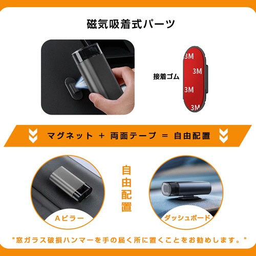 万通商事　ＴＯＫＡＩＺ　緊急脱出ハンマー　レッド　ＴＨＧ－ＣＨ０１－Ｒ　１本4