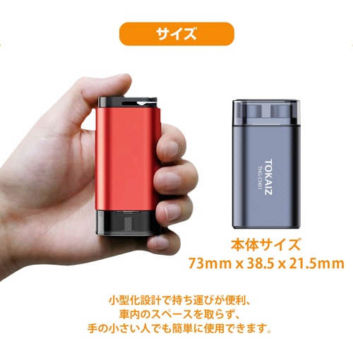 万通商事　ＴＯＫＡＩＺ　緊急脱出ハンマー　レッド　ＴＨＧ－ＣＨ０１－Ｒ　１本8
