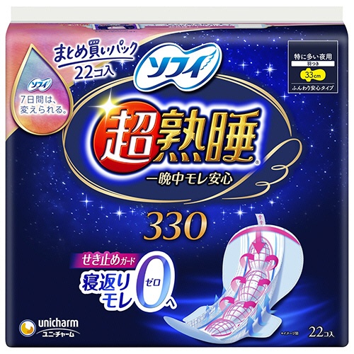 ユニ・チャーム　ソフィ　超熟睡ガード３３０　特に多い夜用　羽つき　３３ｃｍ　１パック（２２枚）1