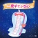 ユニ・チャーム　ソフィ　超熟睡ガード３３０　特に多い夜用　羽つき　３３ｃｍ　１パック（２２枚）3