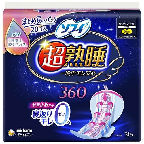 ユニ・チャーム　ソフィ　超熟睡ガード３６０　特に多い夜用　羽つき　３６ｃｍ　１パック（２０枚）1