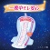 ユニ・チャーム　ソフィ　超熟睡ガード３６０　特に多い夜用　羽つき　３６ｃｍ　１パック（２０枚）3