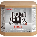 リンレイ　超耐久プロつやコートII　ＨＧ　１８Ｌ　ＲＥＣＯＢＯ　１箱