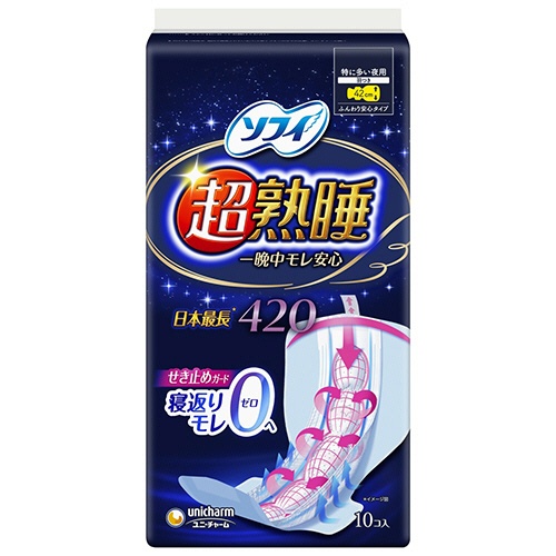 ユニ・チャーム　ソフィ　超熟睡ガードワイドＧ４２０　特に多い夜用　羽つき　４２ｃｍ　１パック（１０枚）1
