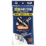 ボンスター　抗菌水切りゴミ袋　ストッキングタイプ　排水口・三角コーナー兼用　１パック（３０枚）