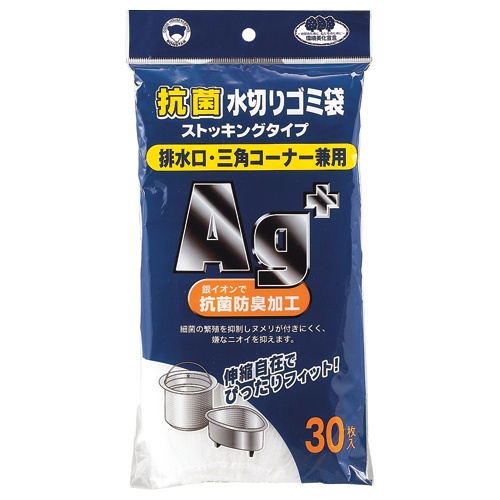 ボンスター　抗菌水切りゴミ袋　ストッキングタイプ　排水口・三角コーナー兼用　１パック（３０枚）1