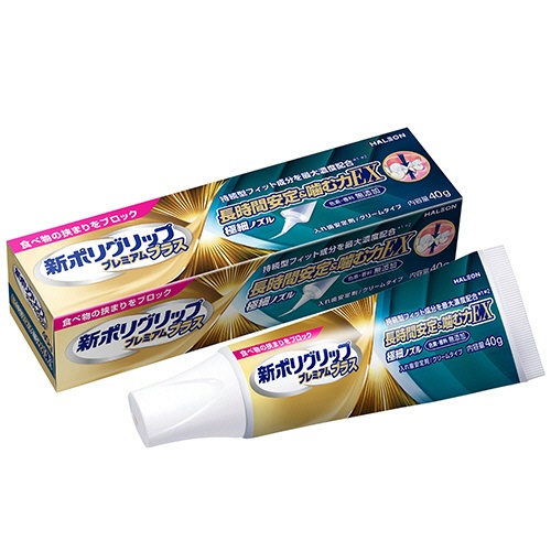 ヘイリオンジャパン　新ポリグリップ　プレミアムプラス　長時間安定＆噛む力ＥＸ　４０ｇ　１本3