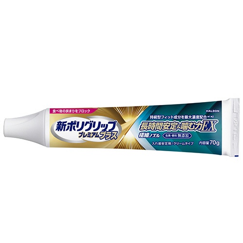 ヘイリオンジャパン　新ポリグリップ　プレミアムプラス　長時間安定＆噛む力ＥＸ　７０ｇ　１本1