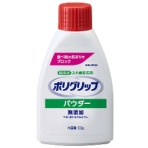 ヘイリオンジャパン　ポリグリップ　パウダー　無添加　５０ｇ　１個